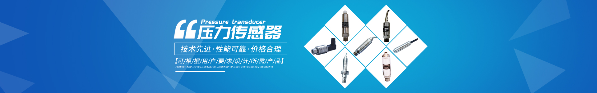 長沙市中南儀器有限公司_中南儀器壓力傳感器|中南儀器稱重測力傳感器 長沙市中南儀器有限公司_中南儀器壓力傳感器|中南儀器稱重測力傳感器