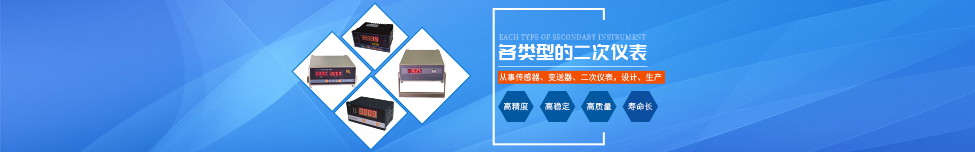 長沙市中南儀器有限公司_中南儀器壓力傳感器|中南儀器稱重測力傳感器 長沙市中南儀器有限公司_中南儀器壓力傳感器|中南儀器稱重測力傳感器